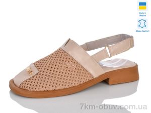 купить оптом Sali 908 корич.к.т