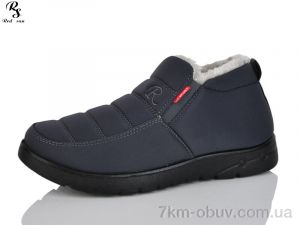 купить Red Sun FD520 оптом