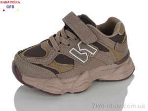 купить GFB-Канарейка D670-10 оптом