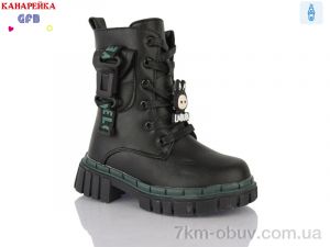 купить GFB-Канарейка Y7205-3 оптом