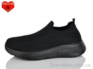 купить Jiao Li Mei A3-1 оптом