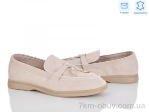 купить L&M-Lemon PL23-3 оптом