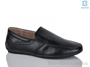 купить KANGFU C1721-2 оптом