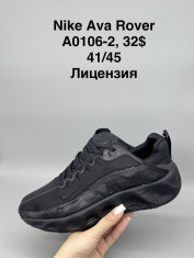 купить Supo(BRAND) A0106-2 оптом