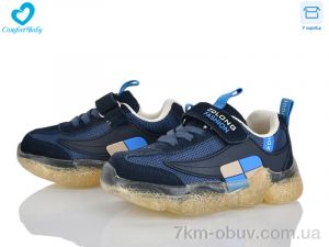 купить Comfort-baby 19970-13 оптом