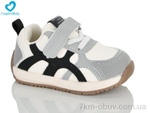купить оптом Comfort-baby 2218 сірий