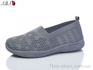 купить Aba 321 оптом