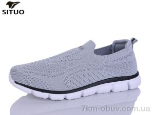 купить Situo A816-7 оптом