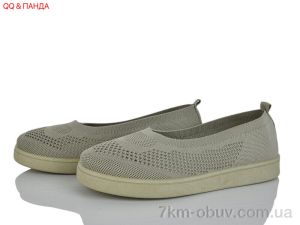 купить оптом QQ&Панда 5863-1-3