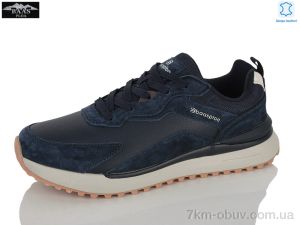 купить оптом Baas W3137-3