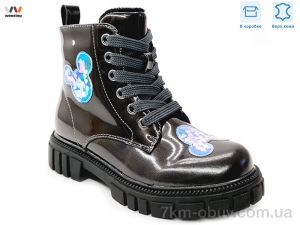 купить Weestep R577965616 TH оптом