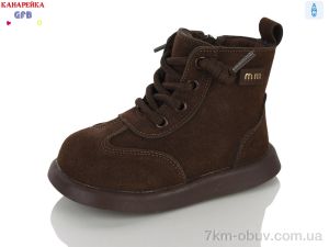 купить оптом GFB-Канарейка D687-2