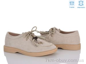 купить L&M-Lemon PL42-4 оптом