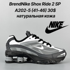 купить Classica A202-5 оптом