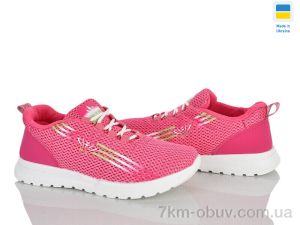 купить оптом Favorit 1035 малина