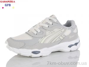 купить GFB-Канарейка Q585-7 оптом