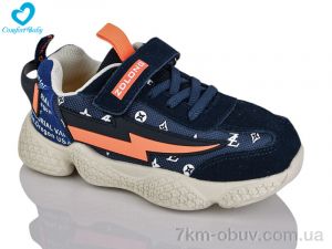 купить Comfort-baby 19971-2 оптом