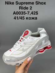 купить Supo(BRAND) A0035-7 оптом