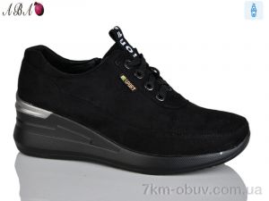 купить Aba A565-4 оптом