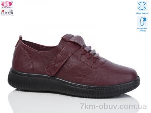 купить Gukkcr WZ1209 оптом