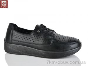 купить WSMR C01-1 оптом