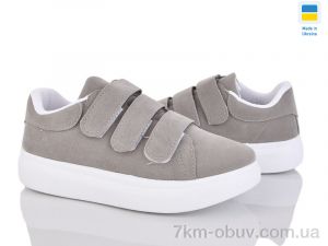 купить Lvovbaza B&R126  сірий оптом