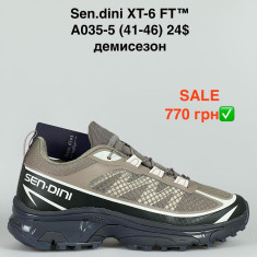 купить Pet A035-5 оптом