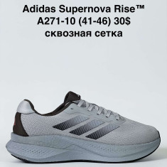 купить Baas A271-10 оптом