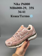 купить оптом Supo(BRAND) MB6000-29