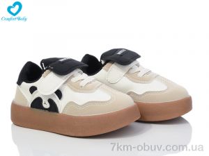 купить оптом Comfort-baby 2079 беж