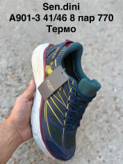 купить Pet 901-3 оптом