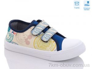 купить Weestep R107850449 оптом