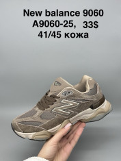 купить Supo(BRAND) A9060-25 оптом