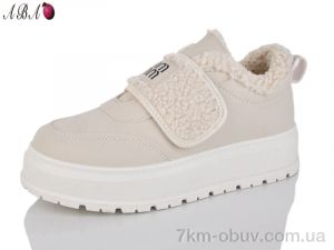 купить оптом Aba T015 beige