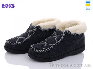 купить Roks Progress P5 сірий оптом