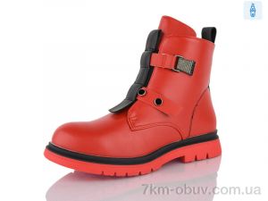 купить SANLIN 61-0962DY оптом