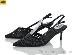 купить Mei De Li L2051-23 оптом