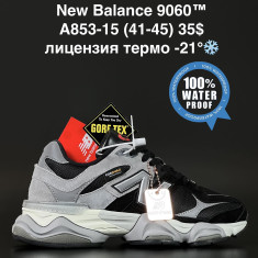купить ALASKA A853-15 оптом