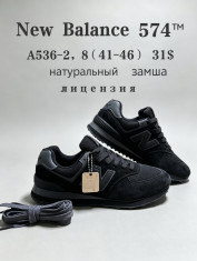 купить оптом Chok A536-2
