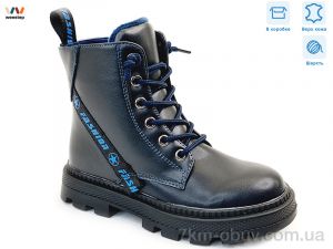 купить Weestep R167168118 DB оптом