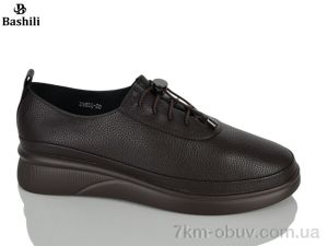купить Башили H6602-20A оптом