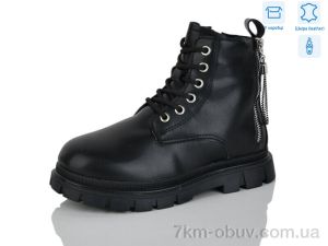 купить Alimama-Girnaive B115 шкіра оптом