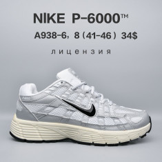 купить Chok A938-6 оптом