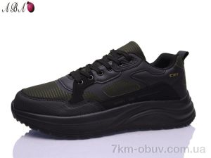 купить Aba A215-26 оптом