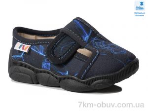 купить Prime-Opt Weestep W-R107850579-WS оптом