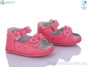 купить оптом CROSSOPT FX86 fuchsia