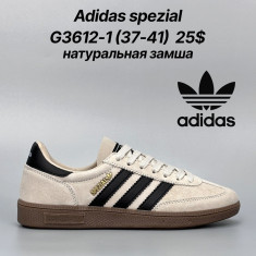 купить Classica G3612-1 оптом