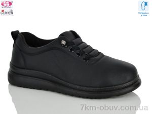 купить Gukkcr YK5052-1 оптом