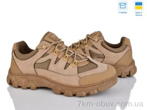 купить Paolla 2207 бежевий оптом