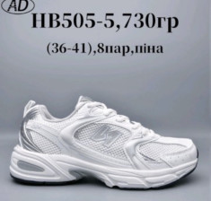 купить X&Y HB505-5 оптом
